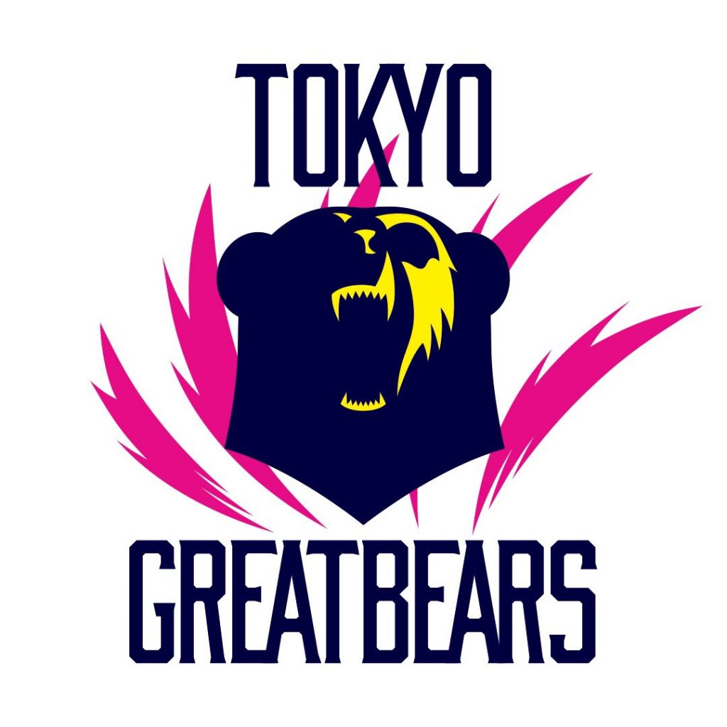 日本 東京greatbears重新出發 22 23賽季首戰松下黑豹 Vol Sports